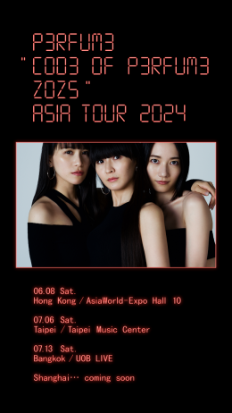 3 สาวน้ำหอม “Perfume” สุดยอดป็อบไอดอลแห่งแดนปลาดิบ ประกาศ Perfume Asia Tour 『Perfume "COD3 OF P3RFUM3 ZOZ5" Asia Tour 2024』 in Bangkok ประเทศไทยกาปฎิทิน พบกัน 13 กรกฎาคม 2567 นี้แน่นอน! 