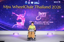 ปิดฉากอย่างประทับใจ! "หมูเมย์-ภัทรา กรังพาณิชย์" คว้ามงกุฎ Miss Wheelchair Thailand 2026