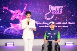 ปิดฉากอย่างประทับใจ! "หมูเมย์-ภัทรา กรังพาณิชย์" คว้ามงกุฎ Miss Wheelchair Thailand 2026