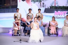 ปิดฉากอย่างประทับใจ! "หมูเมย์-ภัทรา กรังพาณิชย์" คว้ามงกุฎ Miss Wheelchair Thailand 2026