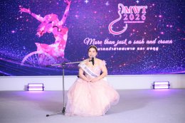 ปิดฉากอย่างประทับใจ! "หมูเมย์-ภัทรา กรังพาณิชย์" คว้ามงกุฎ Miss Wheelchair Thailand 2026