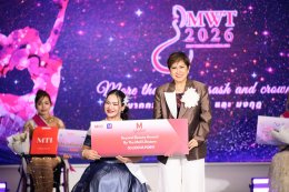 ปิดฉากอย่างประทับใจ! "หมูเมย์-ภัทรา กรังพาณิชย์" คว้ามงกุฎ Miss Wheelchair Thailand 2026