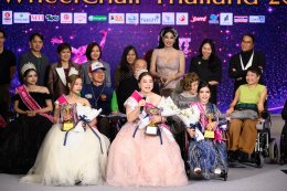 ปิดฉากอย่างประทับใจ! "หมูเมย์-ภัทรา กรังพาณิชย์" คว้ามงกุฎ Miss Wheelchair Thailand 2026