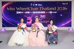 ปิดฉากอย่างประทับใจ! "หมูเมย์-ภัทรา กรังพาณิชย์" คว้ามงกุฎ Miss Wheelchair Thailand 2026