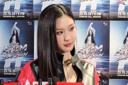 อะตอม - ปริยะ จัดงาน ATOM PARIYA BIRTHDAY PARTY 2026 "SLAY DOWN" เบิร์ธเดย์อายุ 25 ปี กับเวอร์ชั่นที่ดีที่สุด!!!