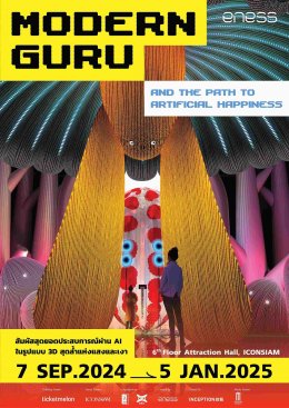 ที่สุดของความล้ำ!! Modern Guru and the Path to Artificial Happiness เปิดโลกแสงและเงาฉบับ AI สามมิติสุดตระการตาครั้งแรกในเมืองไทย 