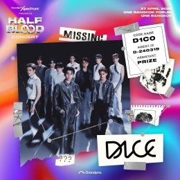 เตรียมสูบฉีดความ POP ในตัวคุณ! กับ "HALFBLOOD CONCERT" ที่สุดคอนเสิร์ตรวมไลน์อัพศิลปินเลือดผสมตัวท็อป T-POP สนุกแน่!  27 เม.ย.นี้