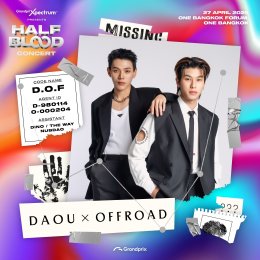เตรียมสูบฉีดความ POP ในตัวคุณ! กับ "HALFBLOOD CONCERT" ที่สุดคอนเสิร์ตรวมไลน์อัพศิลปินเลือดผสมตัวท็อป T-POP สนุกแน่!  27 เม.ย.นี้