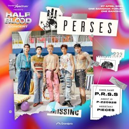 เตรียมสูบฉีดความ POP ในตัวคุณ! กับ "HALFBLOOD CONCERT" ที่สุดคอนเสิร์ตรวมไลน์อัพศิลปินเลือดผสมตัวท็อป T-POP สนุกแน่!  27 เม.ย.นี้