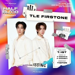 เตรียมสูบฉีดความ POP ในตัวคุณ! กับ "HALFBLOOD CONCERT" ที่สุดคอนเสิร์ตรวมไลน์อัพศิลปินเลือดผสมตัวท็อป T-POP สนุกแน่!  27 เม.ย.นี้
