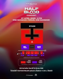 เตรียมสูบฉีดความ POP ในตัวคุณ! กับ "HALFBLOOD CONCERT" ที่สุดคอนเสิร์ตรวมไลน์อัพศิลปินเลือดผสมตัวท็อป T-POP สนุกแน่!  27 เม.ย.นี้