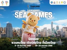ปรากฏการณ์ SAWASDEE SEA GAMES 2025 "แบมแบม" นำทัพ KOLS และศิลปินระดับท็อปเทียร์ ปลุกกระแส "เชียร์ไทยในบ้านเรา"  นับถอยหลังสู่มหกรรมกีฬาแห่งภูมิภาคอาเซียน