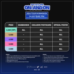 คีย์ SHINee กับเอเชียทัวร์ครั้งแรกในไทย 2024 KEYLAND ON : AND ON ASIA TOUR in BANGKOK 14 ก.ค. 67 นี้ ห้ามพลาด!