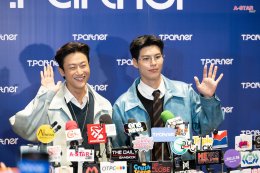 'พี่จอง-คัลแลน, โยชิ' แท็กทีมเสิร์ฟความใจฟู!! ใน Airport Carnival Joyful Journey จาก Tpartner