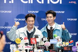 'พี่จอง-คัลแลน, โยชิ' แท็กทีมเสิร์ฟความใจฟู!! ใน Airport Carnival Joyful Journey จาก Tpartner