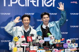 'พี่จอง-คัลแลน, โยชิ' แท็กทีมเสิร์ฟความใจฟู!! ใน Airport Carnival Joyful Journey จาก Tpartner