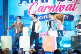 'พี่จอง-คัลแลน, โยชิ' แท็กทีมเสิร์ฟความใจฟู!! ใน Airport Carnival Joyful Journey จาก Tpartner