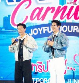 'พี่จอง-คัลแลน, โยชิ' แท็กทีมเสิร์ฟความใจฟู!! ใน Airport Carnival Joyful Journey จาก Tpartner