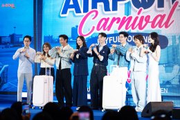 'พี่จอง-คัลแลน, โยชิ' แท็กทีมเสิร์ฟความใจฟู!! ใน Airport Carnival Joyful Journey จาก Tpartner