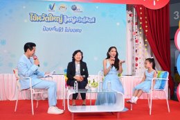 เนย-โชติกา ตัวแทนหมู่บ้านพ่อแม่รุ่นใหม่ เผยเคล็ดลับสยบดราม่า 'อคิณ' และ 'ลลิณ' กลัวเข็ม แฮปปี้มากกับนวัตกรรม "วัคซีนป้องกันไข้หวัดใหญ่แบบพ่นจมูก" ทางเลือกใหม่ให้ลูก