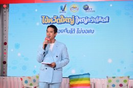 เนย-โชติกา ตัวแทนหมู่บ้านพ่อแม่รุ่นใหม่ เผยเคล็ดลับสยบดราม่า 'อคิณ' และ 'ลลิณ' กลัวเข็ม แฮปปี้มากกับนวัตกรรม "วัคซีนป้องกันไข้หวัดใหญ่แบบพ่นจมูก" ทางเลือกใหม่ให้ลูก