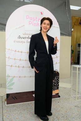 เชียร์ ฑิฆัมพร ชวนสาวรุ่นใหม่เปิดใจตรวจเต้านมตั้งแต่เนิ่นๆ ถือคติ "การป้องกันดีกว่ารักษา" กับนวัตกรรมสุขภาพสู้มะเร็งเต้านม AI สุดล้ำ