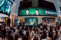 ธ.ก.ส.ชวนแก๊งศิลปิน 'เต-สิงโต-กัน-วินนี่-โอม' ร่วมสนุกในงาน "BAAC Special Day" ที่โรงภาพยนตร์ เอส เอฟ เวิลด์ ซีเนม่า