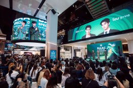 ธ.ก.ส.ชวนแก๊งศิลปิน 'เต-สิงโต-กัน-วินนี่-โอม' ร่วมสนุกในงาน "BAAC Special Day" ที่โรงภาพยนตร์ เอส เอฟ เวิลด์ ซีเนม่า