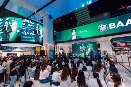 ธ.ก.ส.ชวนแก๊งศิลปิน 'เต-สิงโต-กัน-วินนี่-โอม' ร่วมสนุกในงาน "BAAC Special Day" ที่โรงภาพยนตร์ เอส เอฟ เวิลด์ ซีเนม่า
