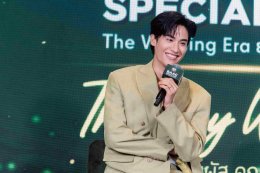 ธ.ก.ส.ชวนแก๊งศิลปิน 'เต-สิงโต-กัน-วินนี่-โอม' ร่วมสนุกในงาน "BAAC Special Day" ที่โรงภาพยนตร์ เอส เอฟ เวิลด์ ซีเนม่า