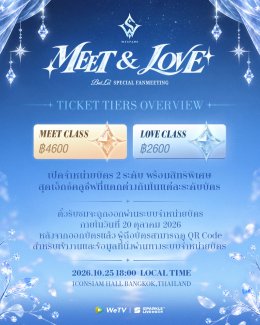 แฟนชาวไทยเตรียมกรี๊ด! WeTV คว้าตัวนางเอกจีนซูเปอร์สตาร์ 'ไป๋ลู่' ขึ้นแท่น WeTV Global Ambassador คนล่าสุด พร้อมบินลัดฟ้าจัดแฟนมีตติ้งสุดเอ็กซ์คลูซีฟ 25 ตุลาคมนี้!
