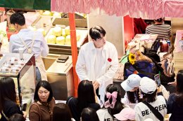 ใจฟูรับวาเลนไทน์ 'แดน คิมอินยอล' ชวนฟินเมนูพิเศษจาก BAKE URBAN ในงาน "Happy VaLongTines Sweet & Love Festival"