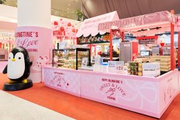 ใจฟูรับวาเลนไทน์ 'แดน คิมอินยอล' ชวนฟินเมนูพิเศษจาก BAKE URBAN ในงาน "Happy VaLongTines Sweet & Love Festival"