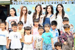 'แบม สราลี' แท็กทีม 'อุ้ม - พีพี' ร่วมใจระบายสีกำแพงโรงเรียน ฉลองวันเกิดสุดอบอุ่นในงาน "BAMs Heart to Hearts: charity project 2026"