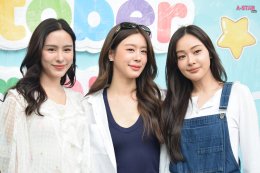'แบม สราลี' แท็กทีม 'อุ้ม - พีพี' ร่วมใจระบายสีกำแพงโรงเรียน ฉลองวันเกิดสุดอบอุ่นในงาน "BAMs Heart to Hearts: charity project 2026"