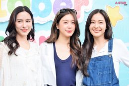 'แบม สราลี' แท็กทีม 'อุ้ม - พีพี' ร่วมใจระบายสีกำแพงโรงเรียน ฉลองวันเกิดสุดอบอุ่นในงาน "BAMs Heart to Hearts: charity project 2026"