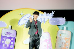 เต็มสิบไม่หัก! "เตนล์" ชวนเลิฟลี่ ฟินหนักจนใจละลาย ในกิจกรรม "BANOBAGI Glow With TEN MEET & GREET in Thailand"