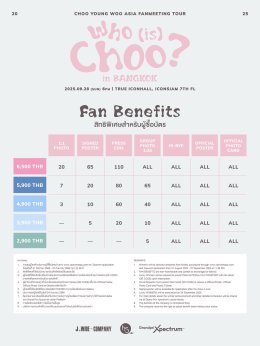 "ชูยองอู" หลุดจากจอมาให้ฮ็อบต่อหน้า! นัดสบตาแฟนไทยในงานแฟนมีตครั้งแรก 28 กันยายนนี้!