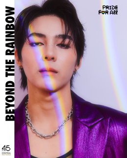"BEYOND THE RAINBOW 2025" โดยเซ็นทรัลพัฒนา นิทรรศการสุดล้ำ ฉลอง Pride Month ชวนทุกคนจินตนาการโลกที่ Beyond Gender เริ่ม 31 พ.ค.  8 มิ.ย. 2568 ที่เซ็นทรัลเวิลด์