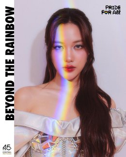 "BEYOND THE RAINBOW 2025" โดยเซ็นทรัลพัฒนา นิทรรศการสุดล้ำ ฉลอง Pride Month ชวนทุกคนจินตนาการโลกที่ Beyond Gender เริ่ม 31 พ.ค.  8 มิ.ย. 2568 ที่เซ็นทรัลเวิลด์