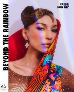 "BEYOND THE RAINBOW 2025" โดยเซ็นทรัลพัฒนา นิทรรศการสุดล้ำ ฉลอง Pride Month ชวนทุกคนจินตนาการโลกที่ Beyond Gender เริ่ม 31 พ.ค.  8 มิ.ย. 2568 ที่เซ็นทรัลเวิลด์