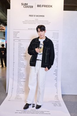 "BE;FREEK" เปิด POP-UP AT SIAM CENTER เสิร์ฟแฟชั่นสตรีทแวร์ผ่านดีไซน์เฉพาะตัว และพลังของการแต่งตัวอย่างอิสระ