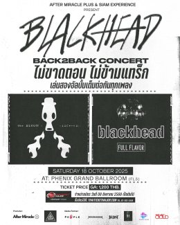 "Blackhead" เตรียมระเบิดความมันส์ครั้งประวัติศาสตร์ ใน "BLACKHEAD: BACK2BACK CONCERT" เล่นสด 2 อัลบั้มเต็ม ครั้งแรกในไทย!
