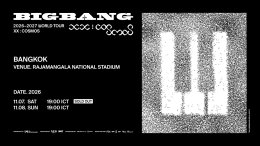 นับถอยหลังไม่ถึงเดือน! ราชมังฯ เดือด!! 7-8 พ.ย. นี้ BIGBANG พา V.I.P ทะยานสู่จักรวาล COSMOS คอนเสิร์ตฉลอง 20 ปี