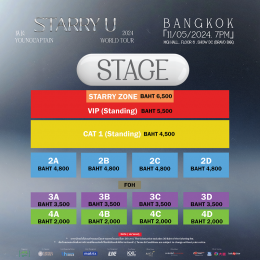 จะพลาดคอนเสิร์ตดีๆ แบบนี้ได้หรือ? กับ 队长 YOUNG CAPTAIN [STARRY U] WORLD TOUR 2024 in BANGKOK กดบัตรพร้อมกัน 2 เมษายนนี้