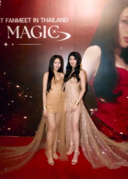 'เมเบิ้ล - แป้งจี่' ร่ายมนตร์ความสุขใน BLEJIE 1st Fanmeet in Thailand : Love is Magic แฟนคลับฟินหนักพร้อมเสิร์ฟโมเมนต์หวานจัดเต็ม!!