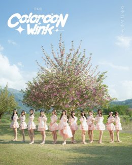 ระวังหัวใจคุณให้ดี! 'BNK48' ปล่อยซิงเกิลใหม่ "Colorcon Wink" พร้อมท่าเต้นส่งสายตาวิ้งค์แทนคำบอกรัก
