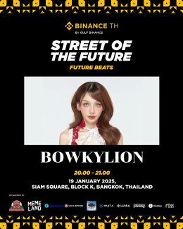 เตรียมฟิน! กับคอนเสิร์ตจากศิลปินชื่อดัง ในงาน "STREET OF THE FUTURE" 18-19 ม.ค. นี้ ณ สยามสแควร์ ชมฟรีตลอดงาน!!