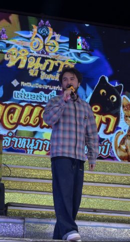 มาแต่ไส!!! บอย LOMOSONIC โดดแจมเวทีหมอลำ ม่วนหน้าฮ้านกันทั้งงาน