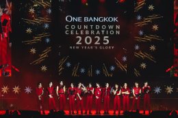 ONE BANGKOK COUNTDOWN CELEBRATION 2025 ค่ำคืนแห่งความทรงจำกับโมเมนต์สุดประทับใจ เจิดจ้ากับการแสดงโดรนและพลุ 360° สุดอลังการ
